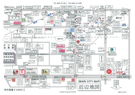 伊万里飲食店マップ：ページ1